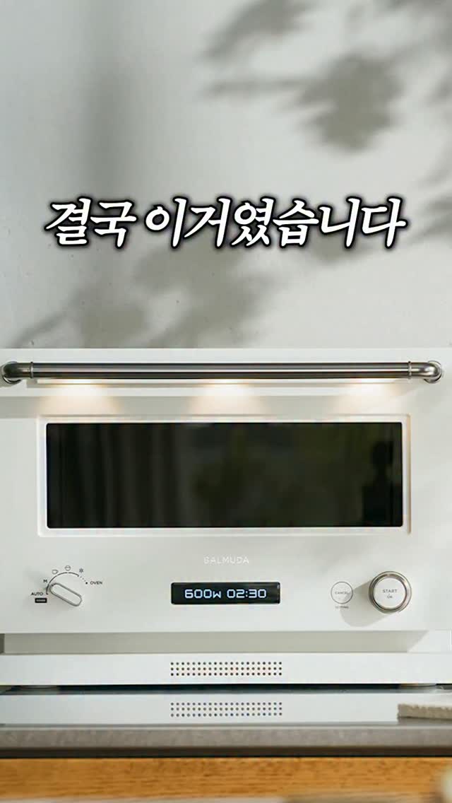 디즈니 니모 점퍼루쏘서
