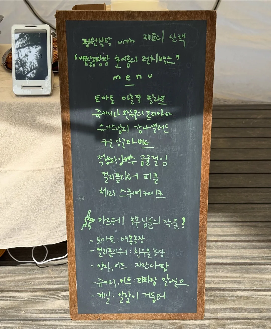제주 생선 8