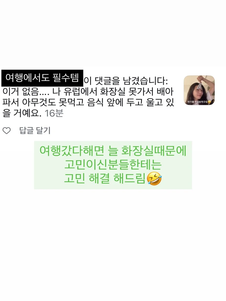 파주 프런티어 FC MD샵 상품 11