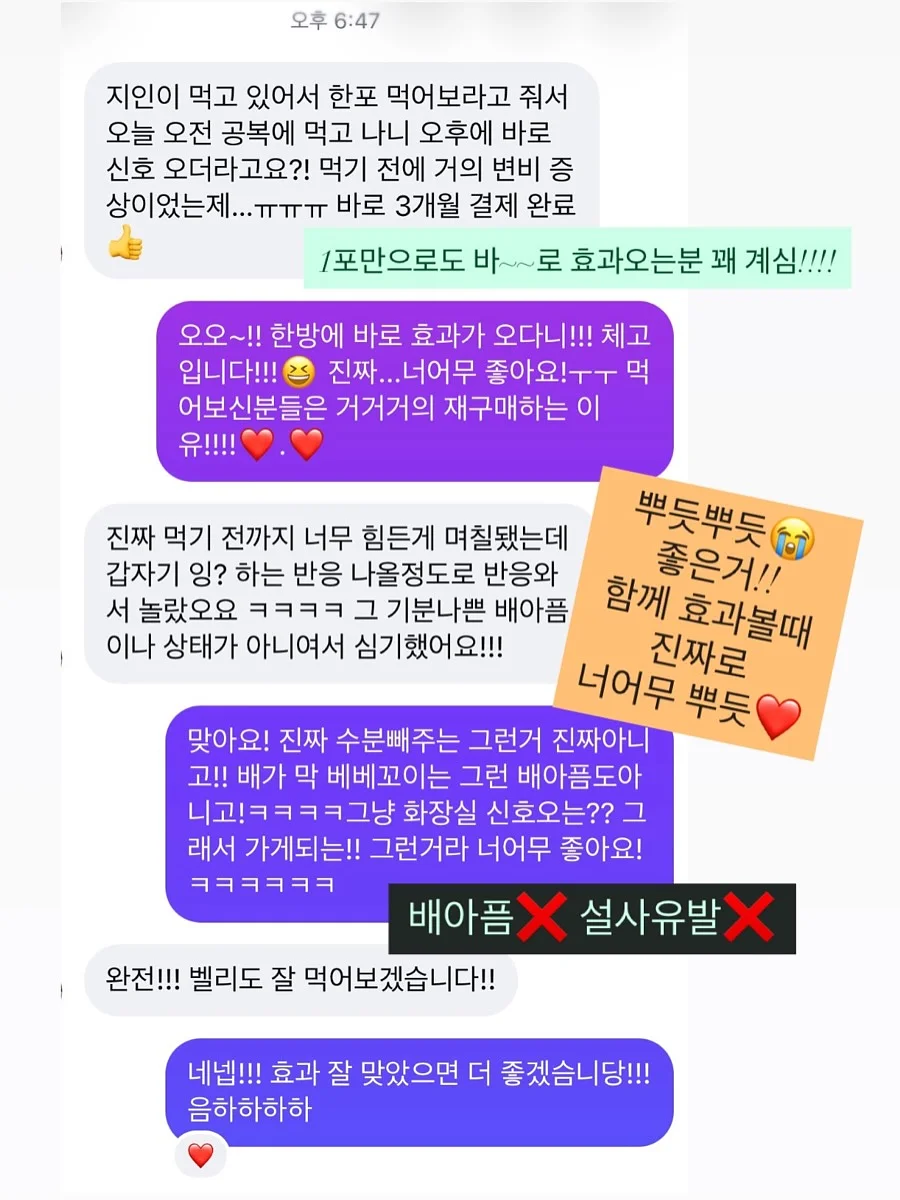 파주 프런티어 FC MD샵 상품 12