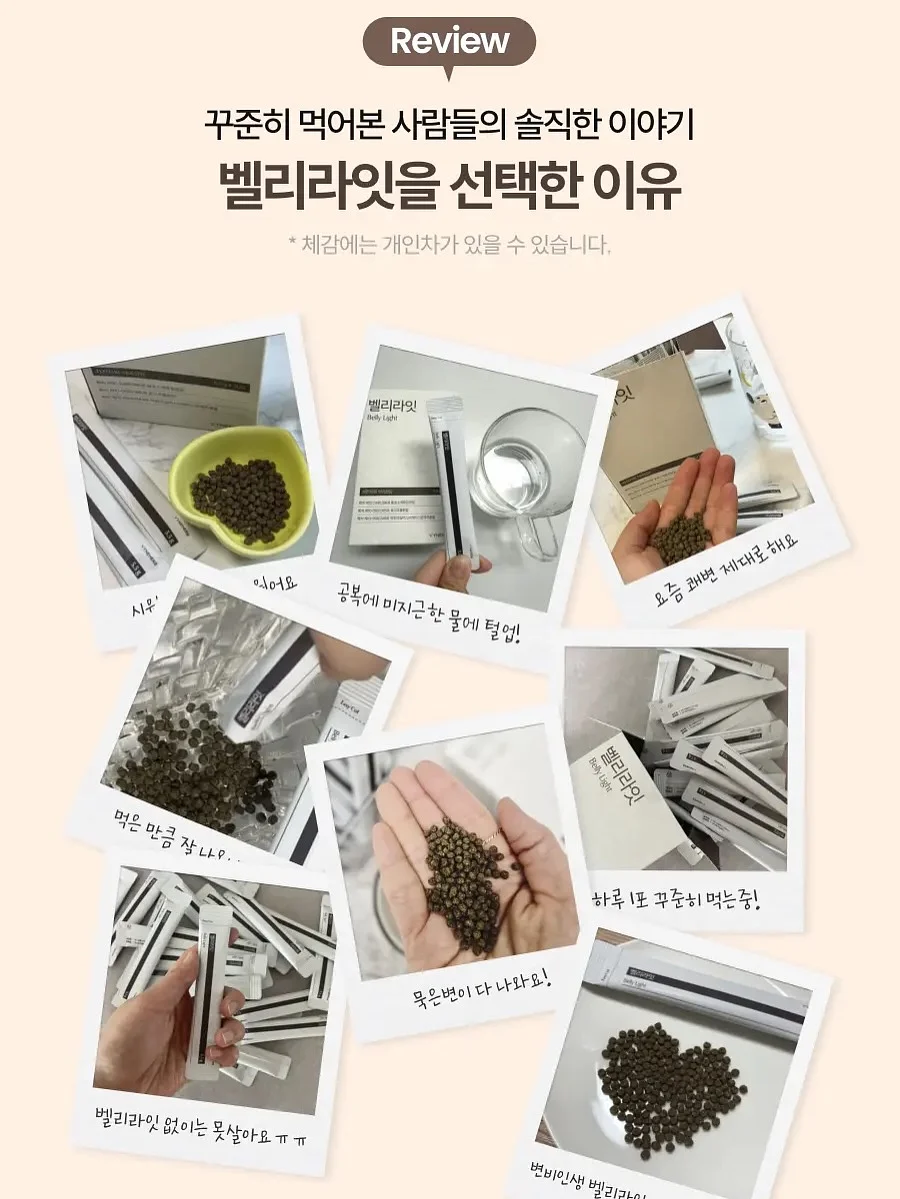 파주 프런티어 FC MD샵 상품 2