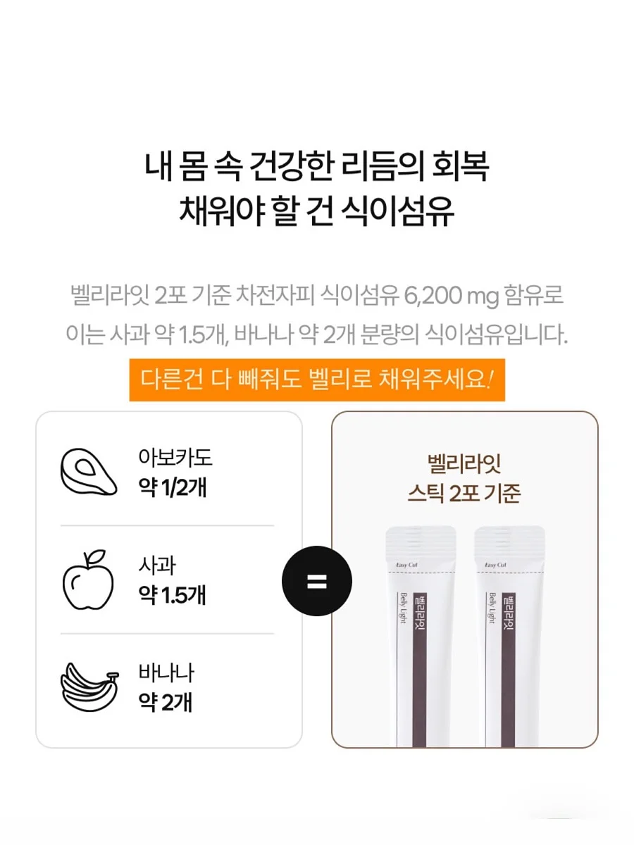 파주 프런티어 FC MD샵 상품 9