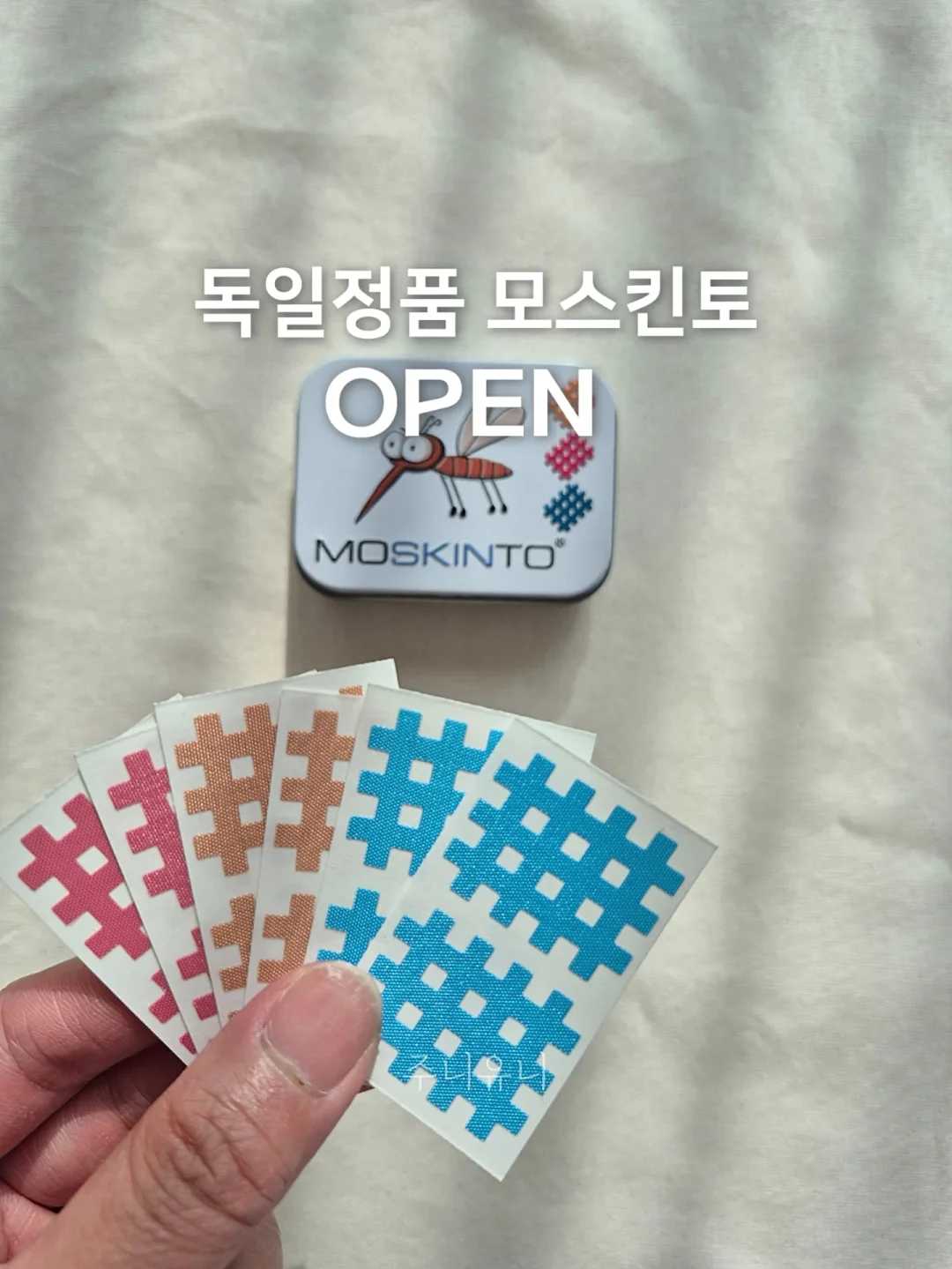 다마고치 후롯키 피규어 2