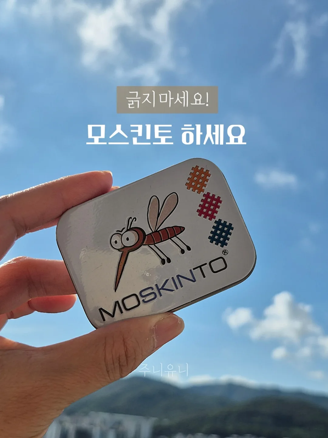 다마고치 후롯키 피규어 3