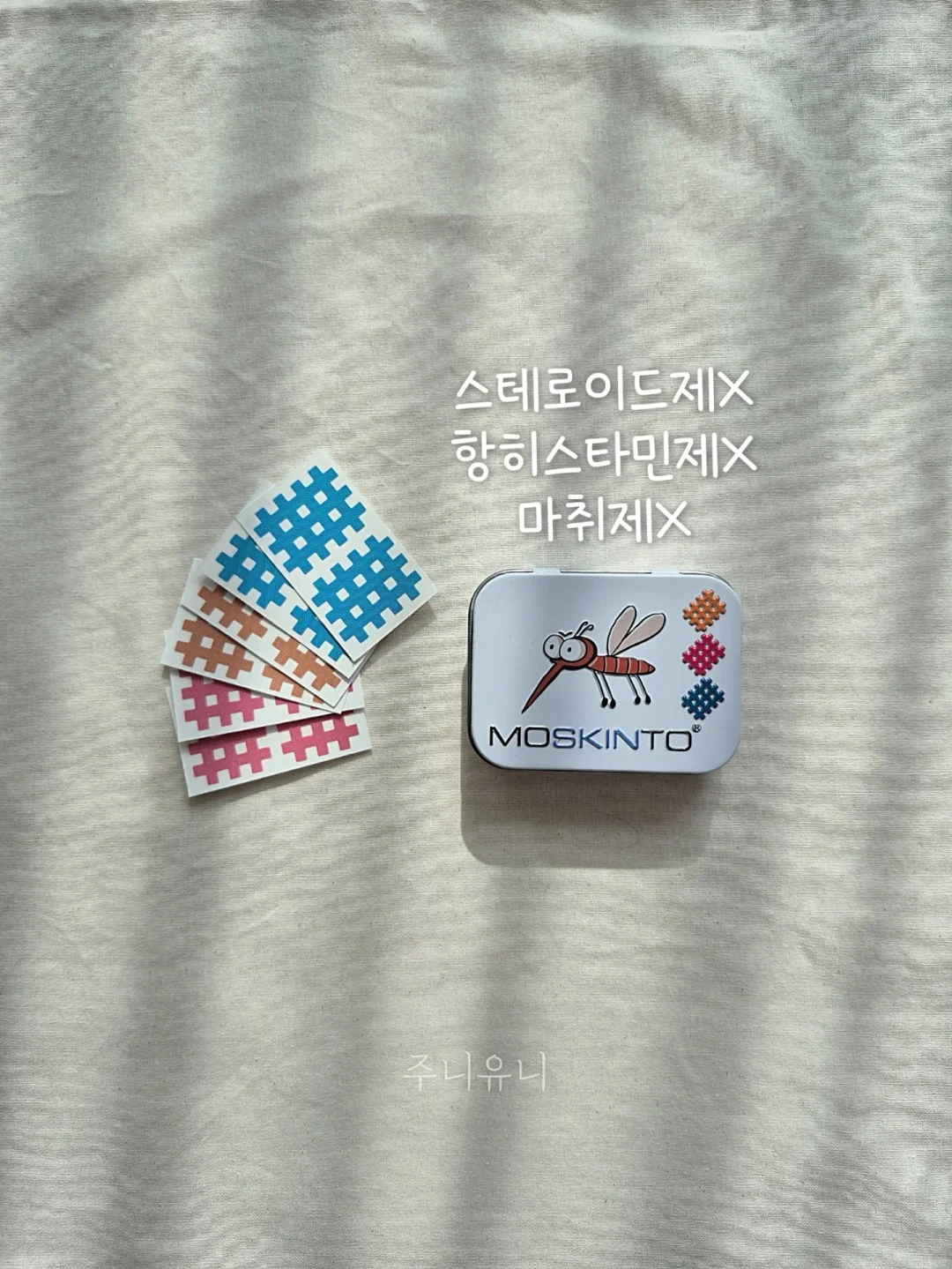 다마고치 후롯키 피규어 5