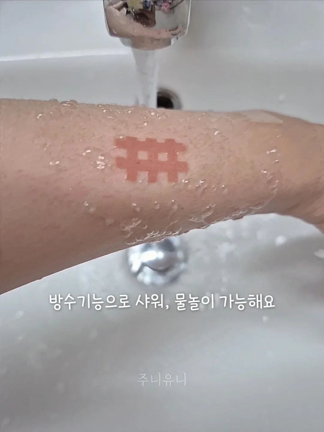 다마고치 후롯키 피규어 8