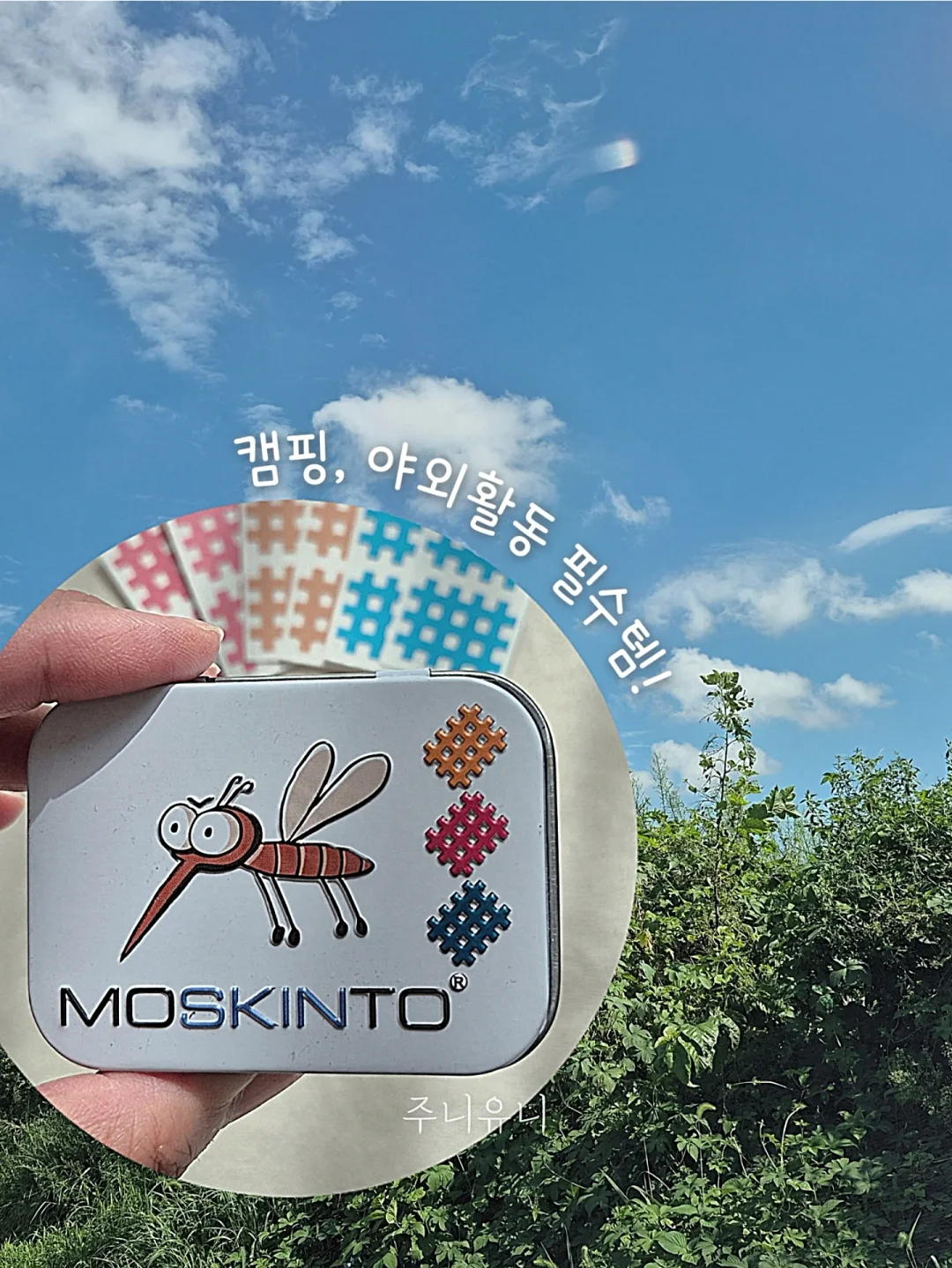 다마고치 후롯키 피규어 9