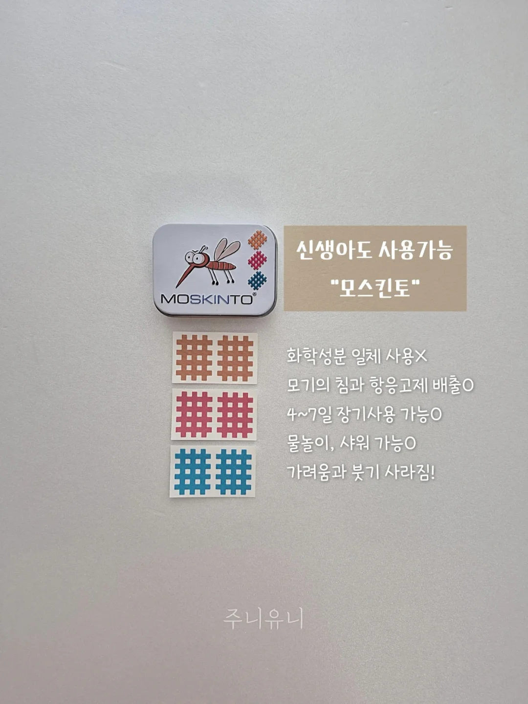 다마고치 후롯키 피규어 10