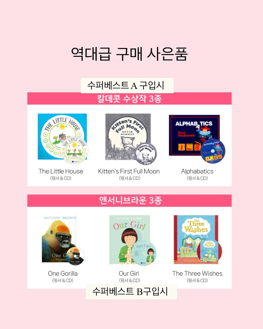 아기옷 3