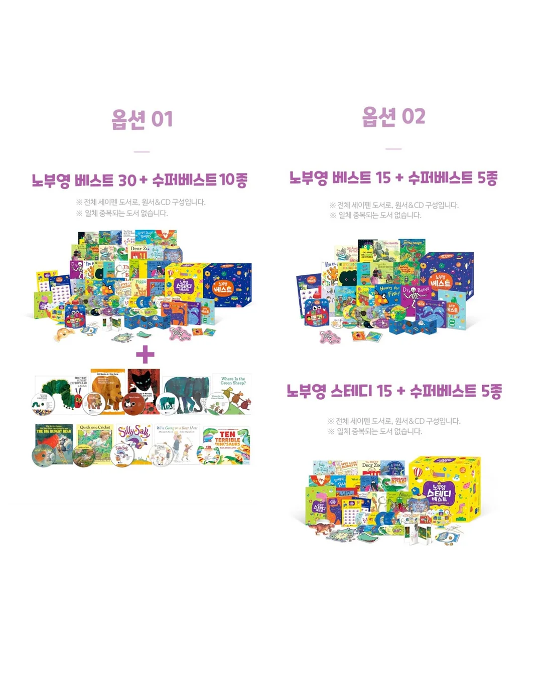 아기옷 4
