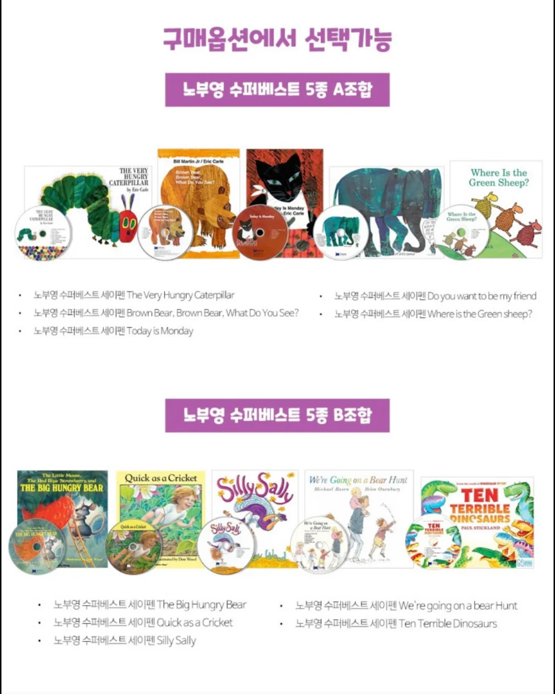아기옷 5
