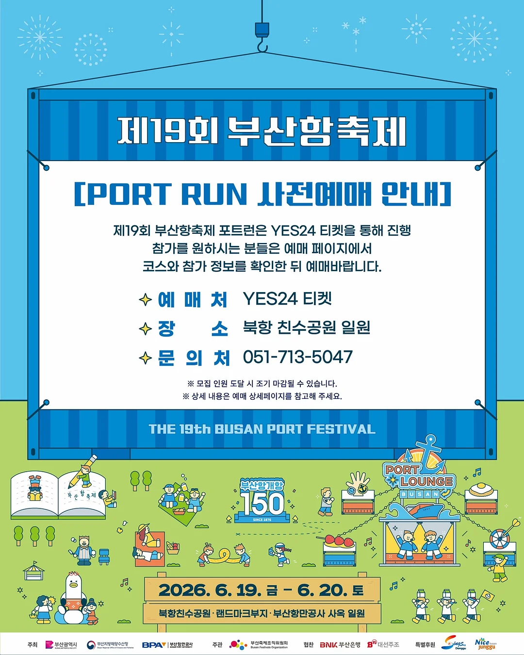 트와드고이 프리미엄 돌잔치 촬영 1