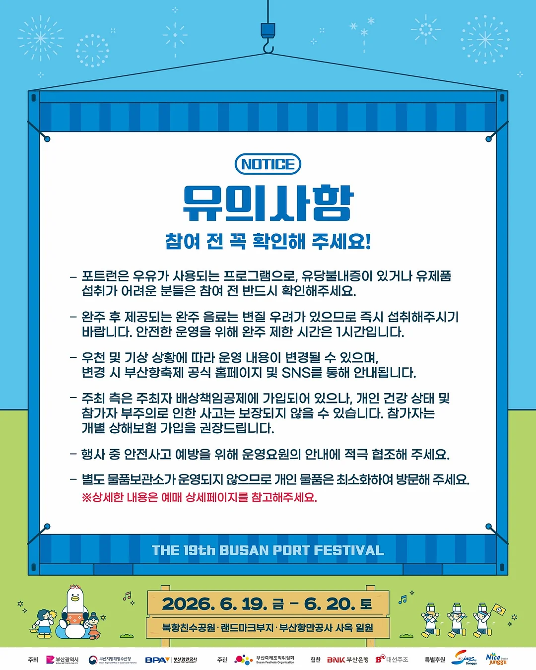 트와드고이 프리미엄 돌잔치 촬영 2