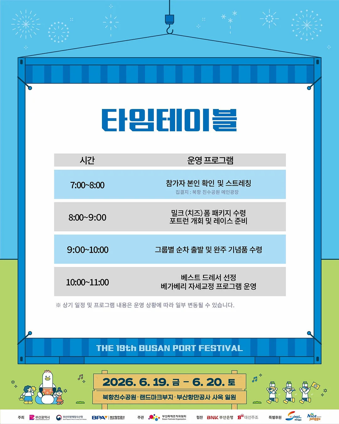 트와드고이 프리미엄 돌잔치 촬영 3