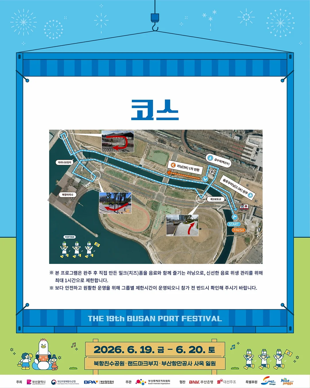 트와드고이 프리미엄 돌잔치 촬영 4