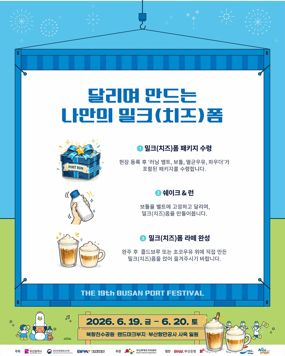 트와드고이 프리미엄 돌잔치 촬영 5