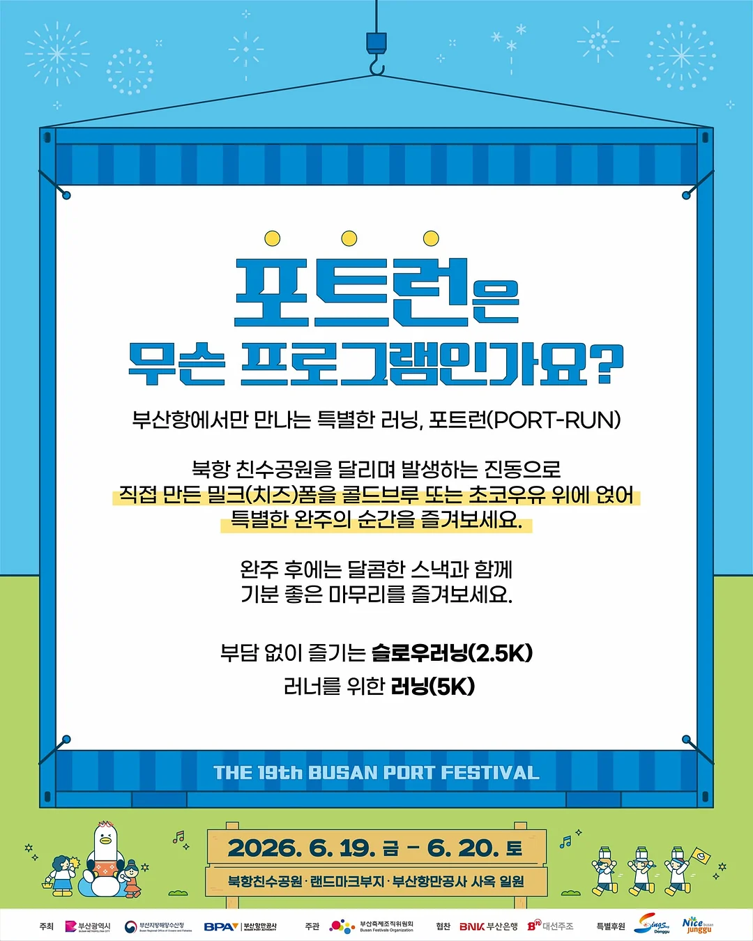트와드고이 프리미엄 돌잔치 촬영 6