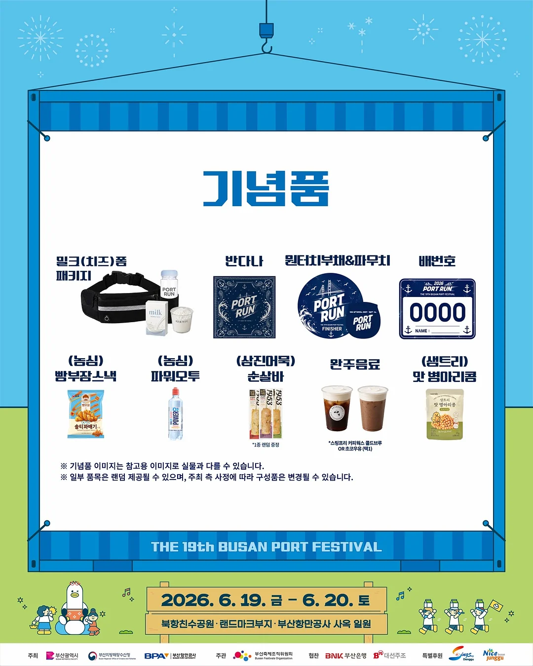 트와드고이 프리미엄 돌잔치 촬영 7