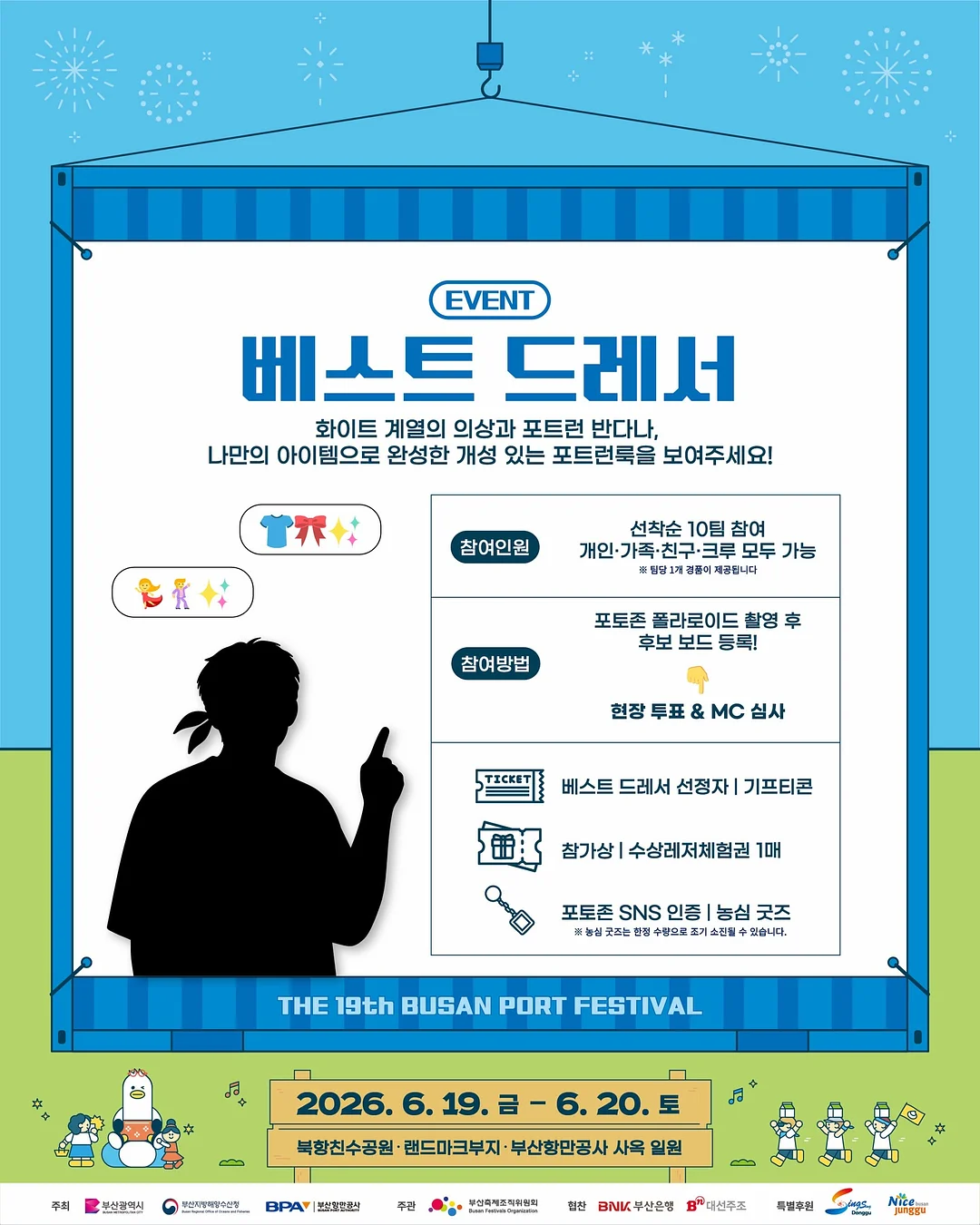 트와드고이 프리미엄 돌잔치 촬영 8