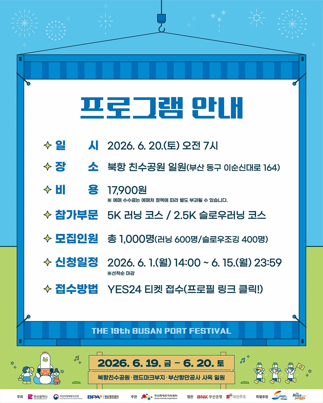 트와드고이 프리미엄 돌잔치 촬영 9