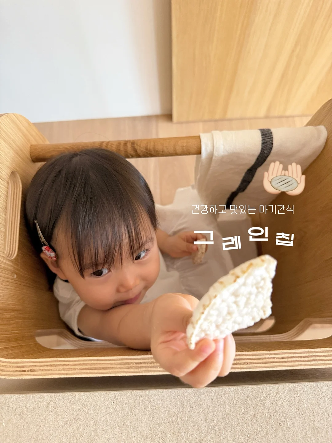 모둠회 1