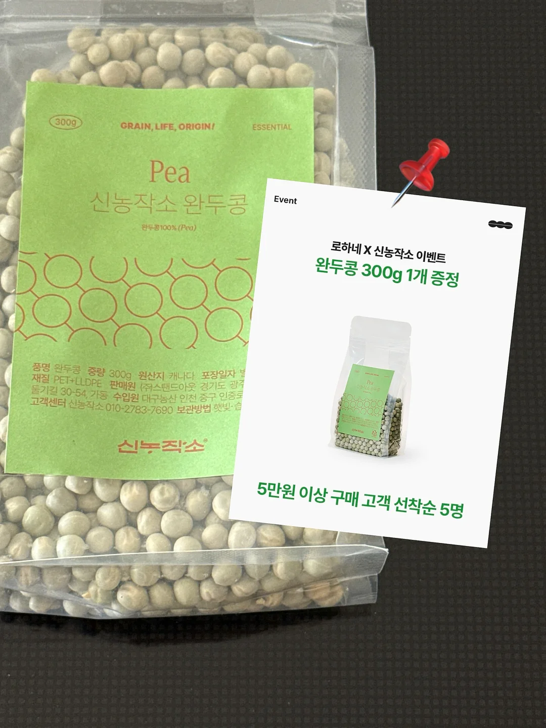 모둠회 19