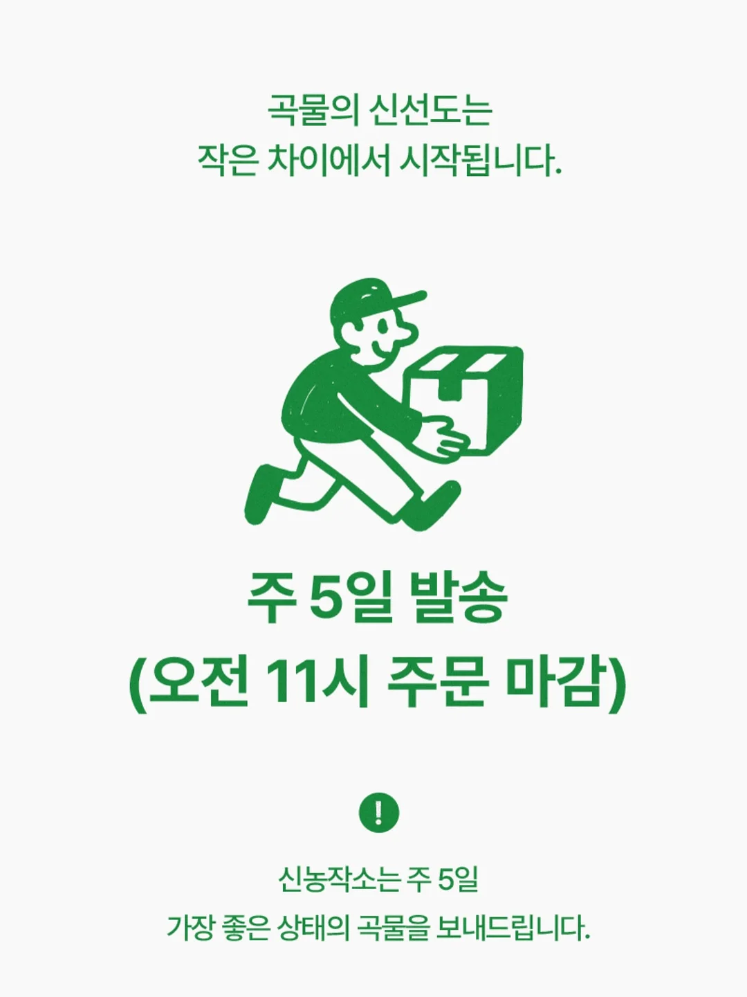 모둠회 20