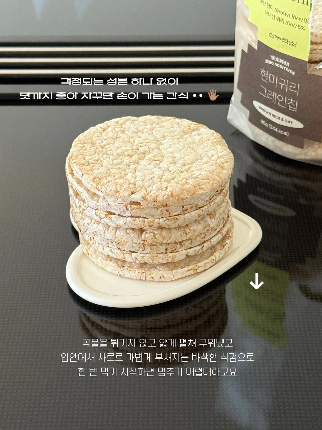 모둠회 6