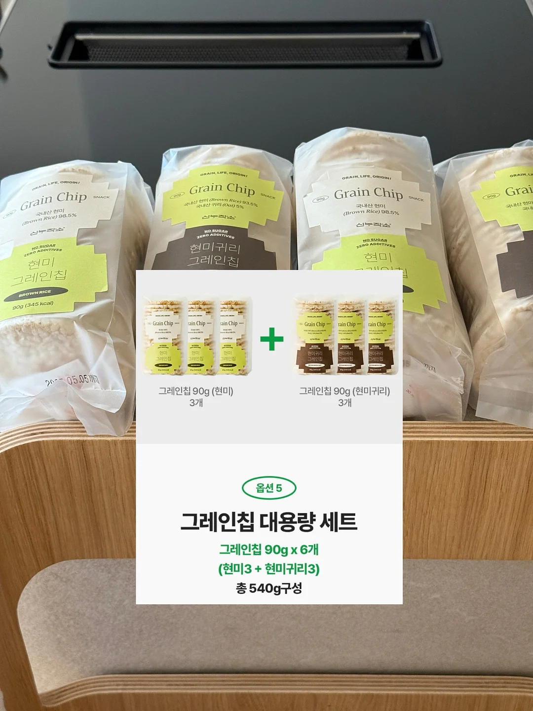 모둠회 7