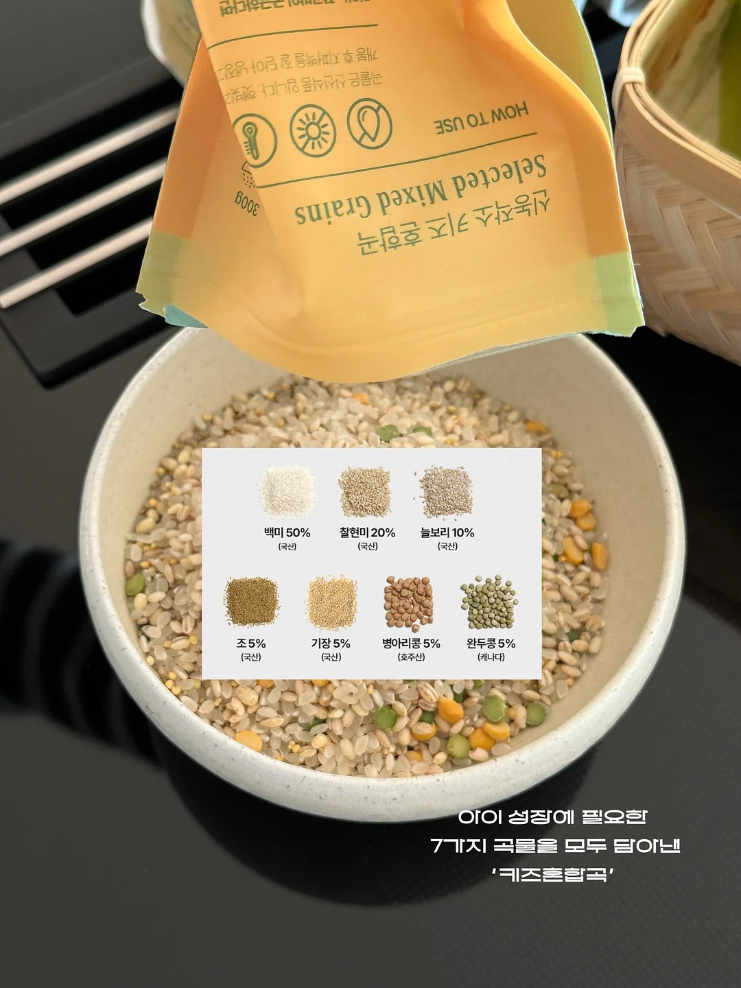 모둠회 8