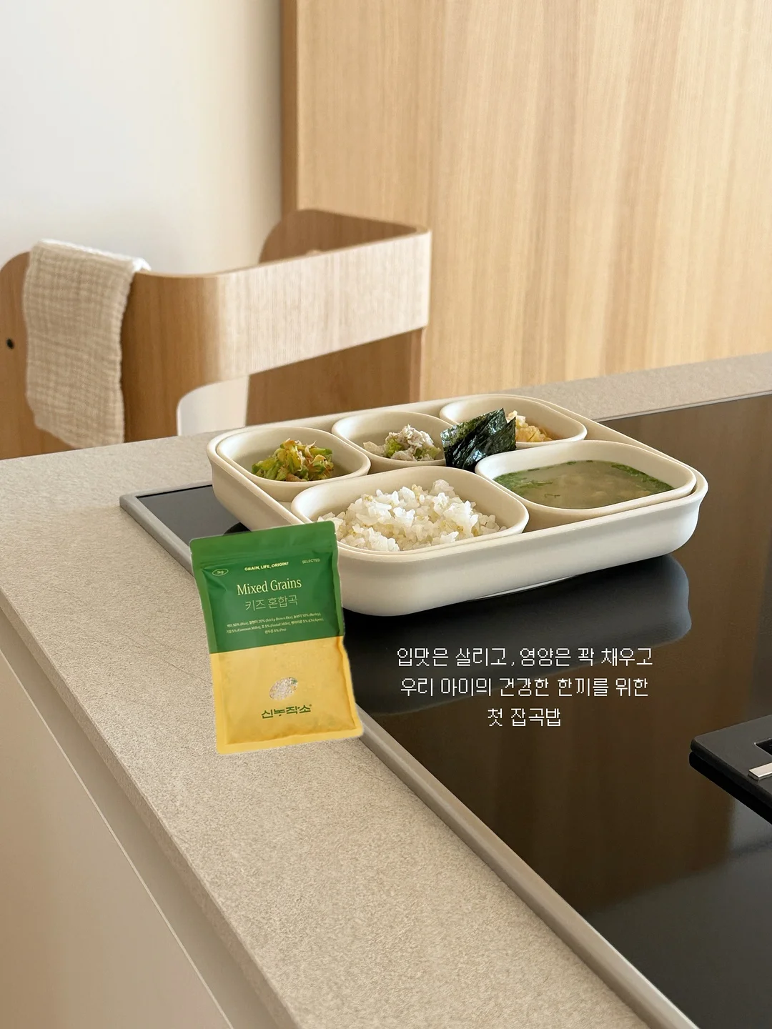 모둠회 9
