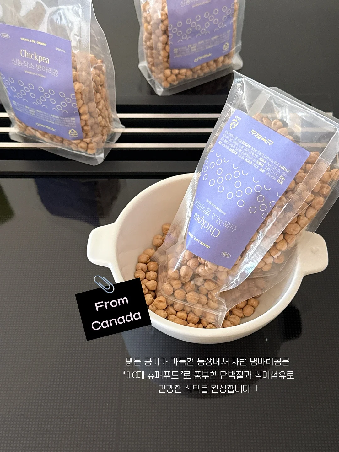 모둠회 10
