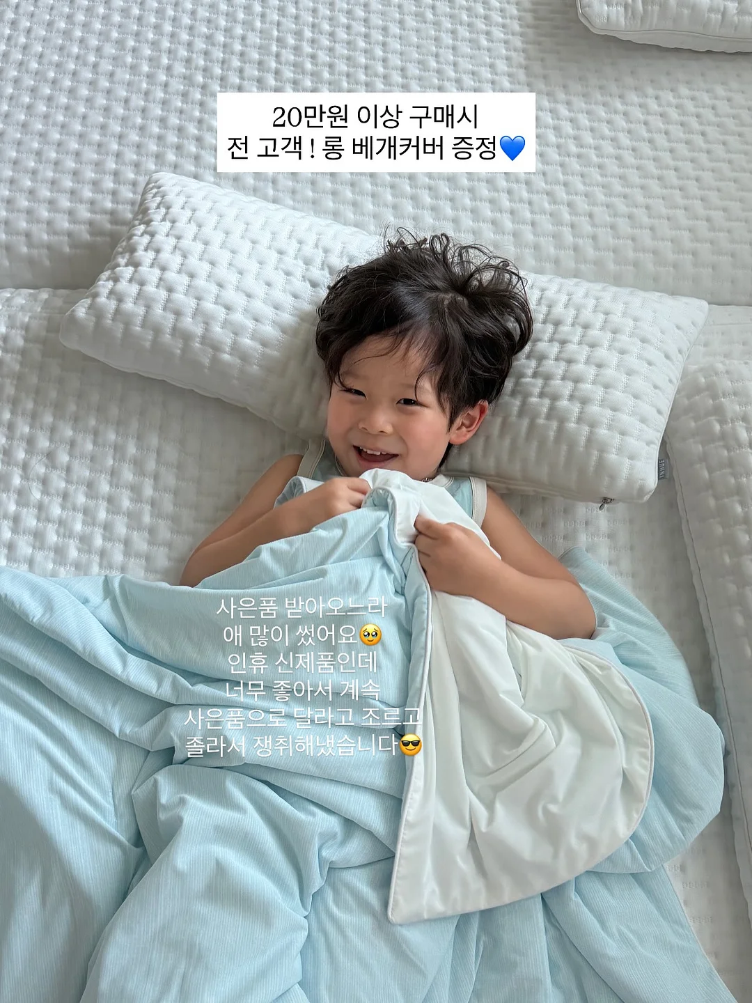 어린이를 위한 배경지식 도감 5