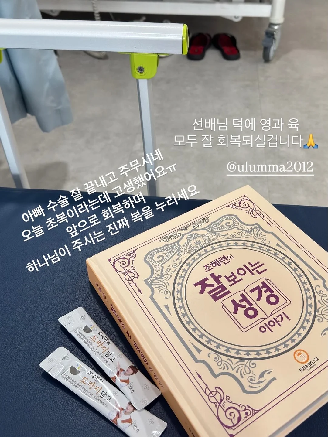 윤희의부엌 반찬 세트 4