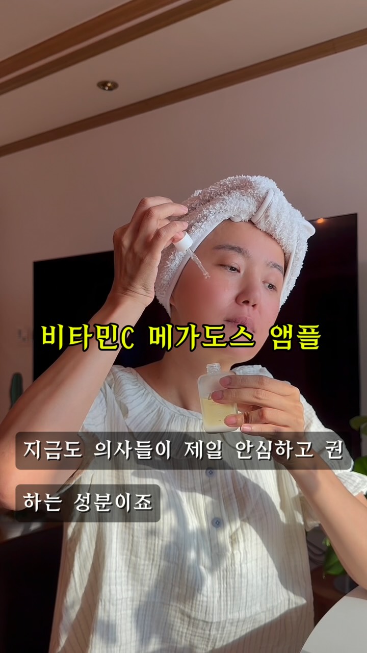 에스닉 세트