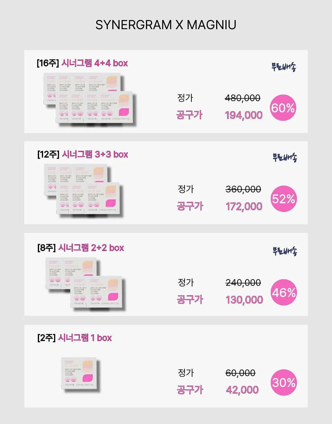 3구 컵케이크 2