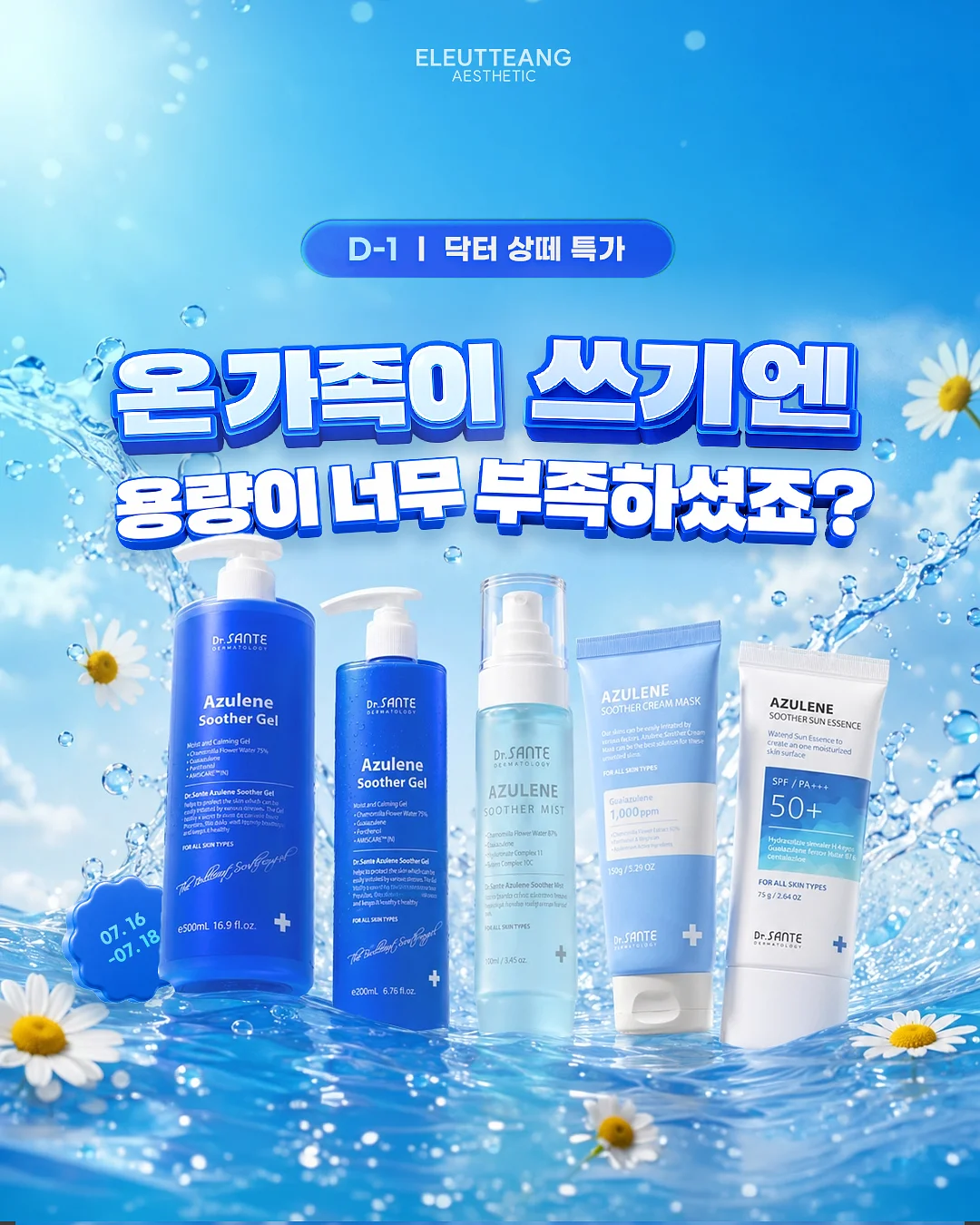 텀블러 건조 스틱 1