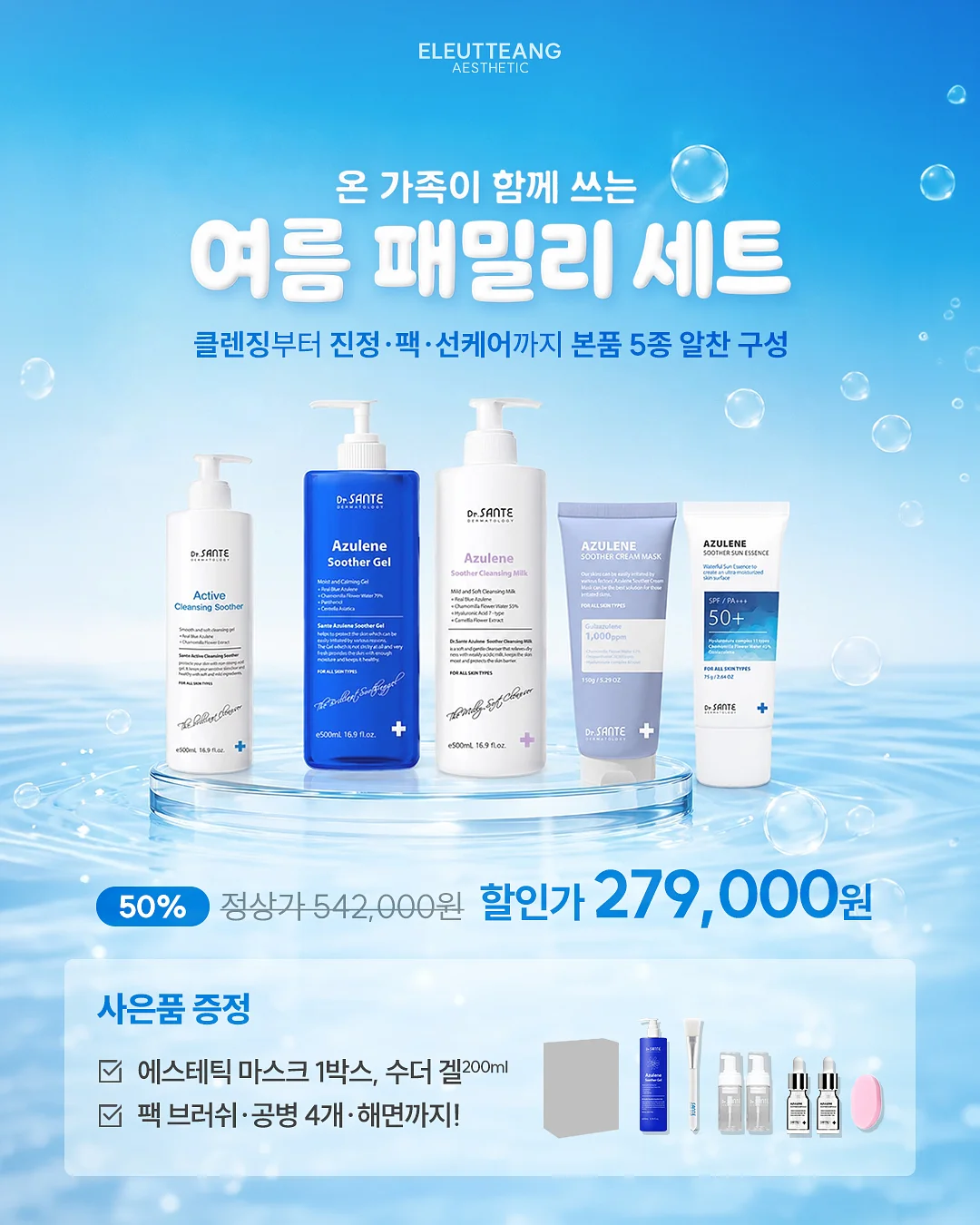 텀블러 건조 스틱 4