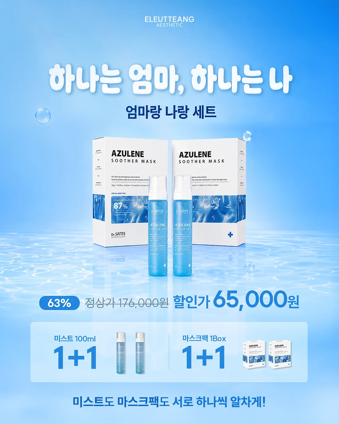 텀블러 건조 스틱 5