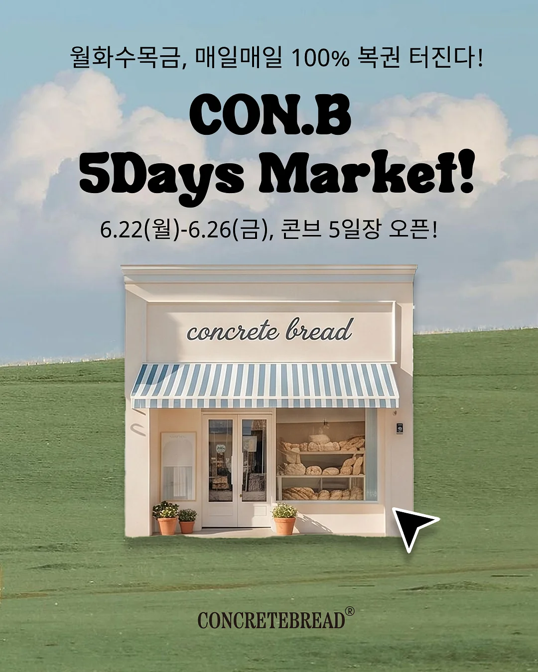 펜슬 1