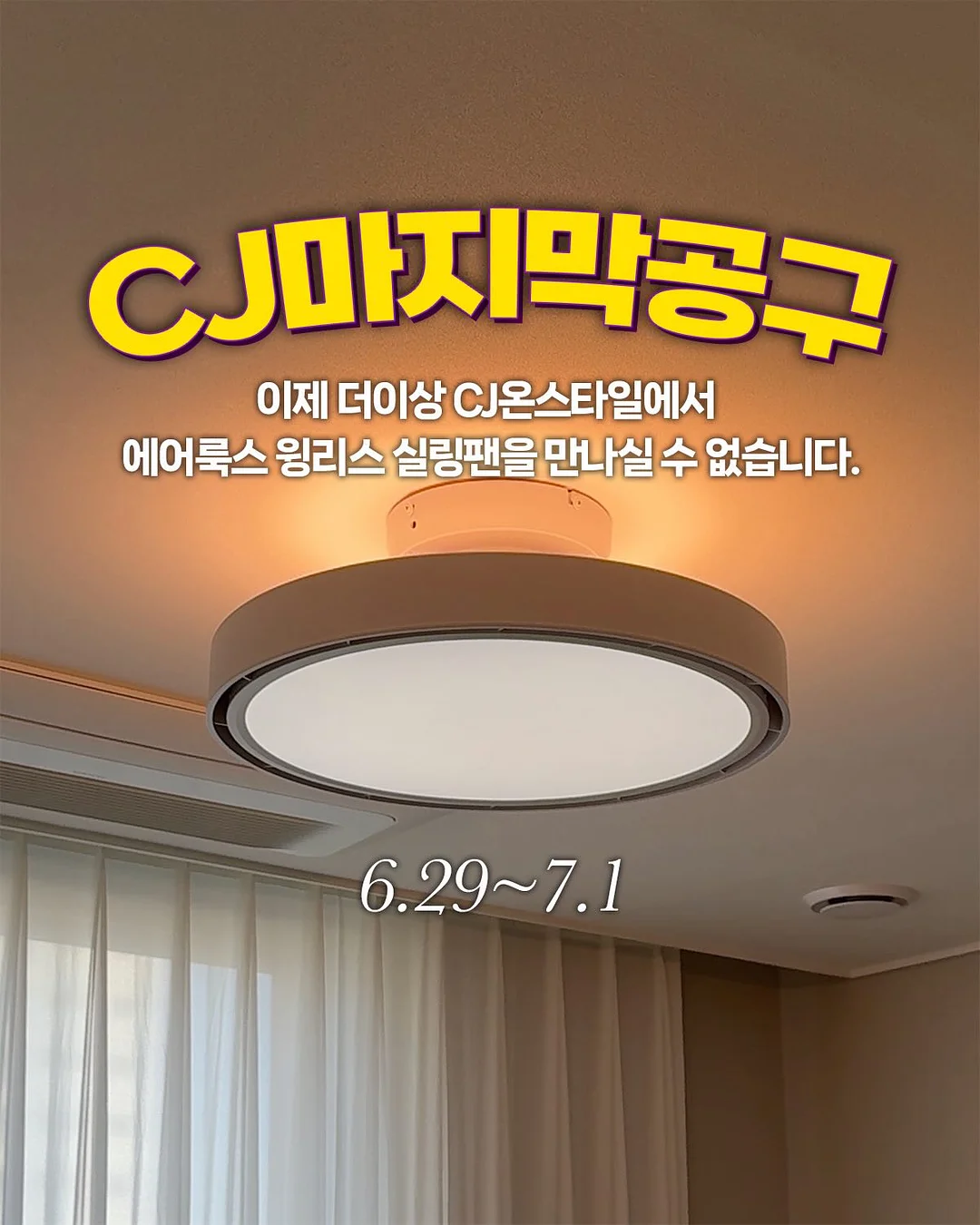 에스네이처 아쿠아 스쿠알란 세럼 1