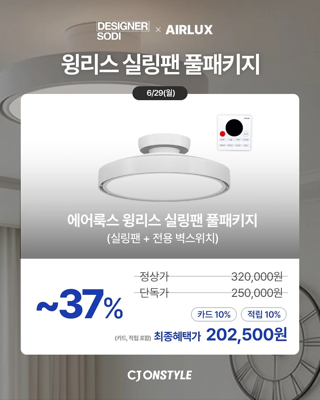 에스네이처 아쿠아 스쿠알란 세럼 2