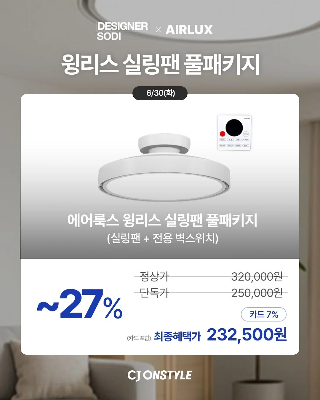 에스네이처 아쿠아 스쿠알란 세럼 3