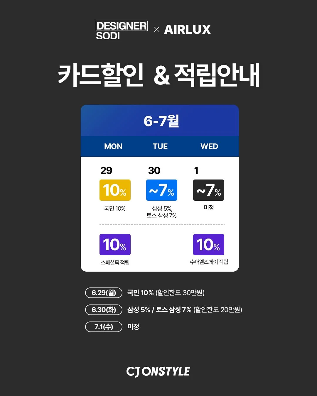에스네이처 아쿠아 스쿠알란 세럼 5