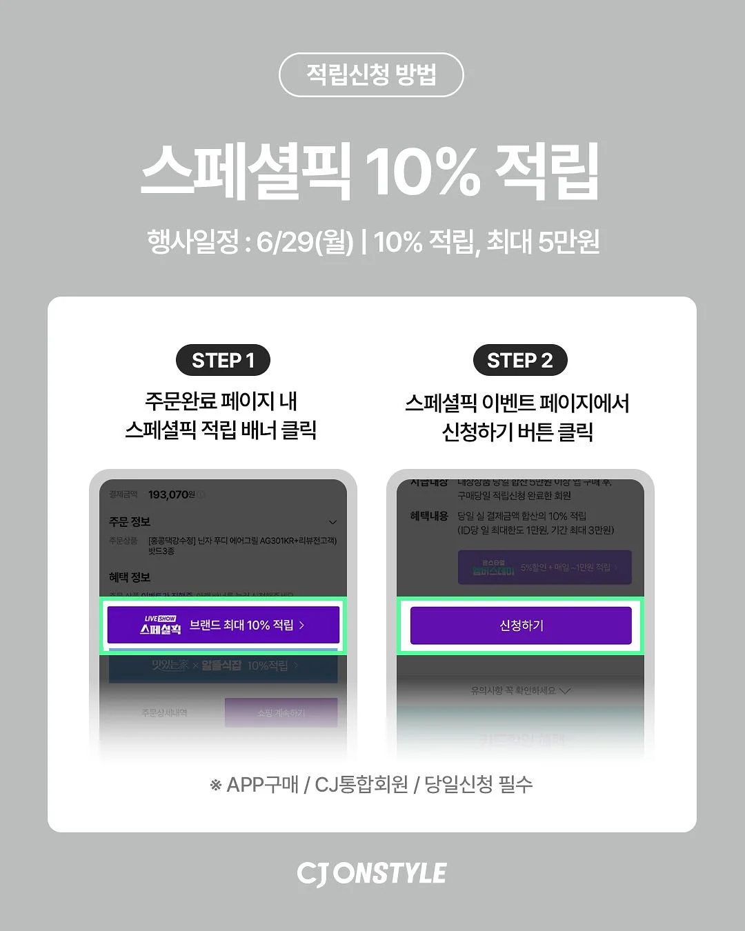 에스네이처 아쿠아 스쿠알란 세럼 7
