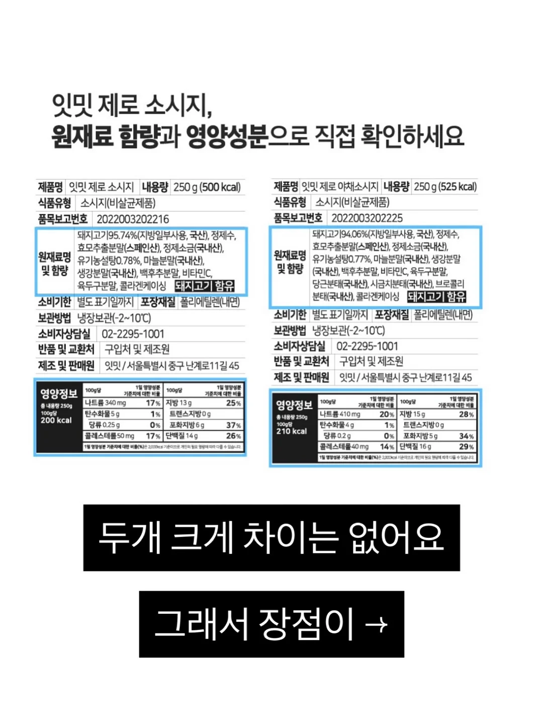 통합과학 내신대비 강의 13