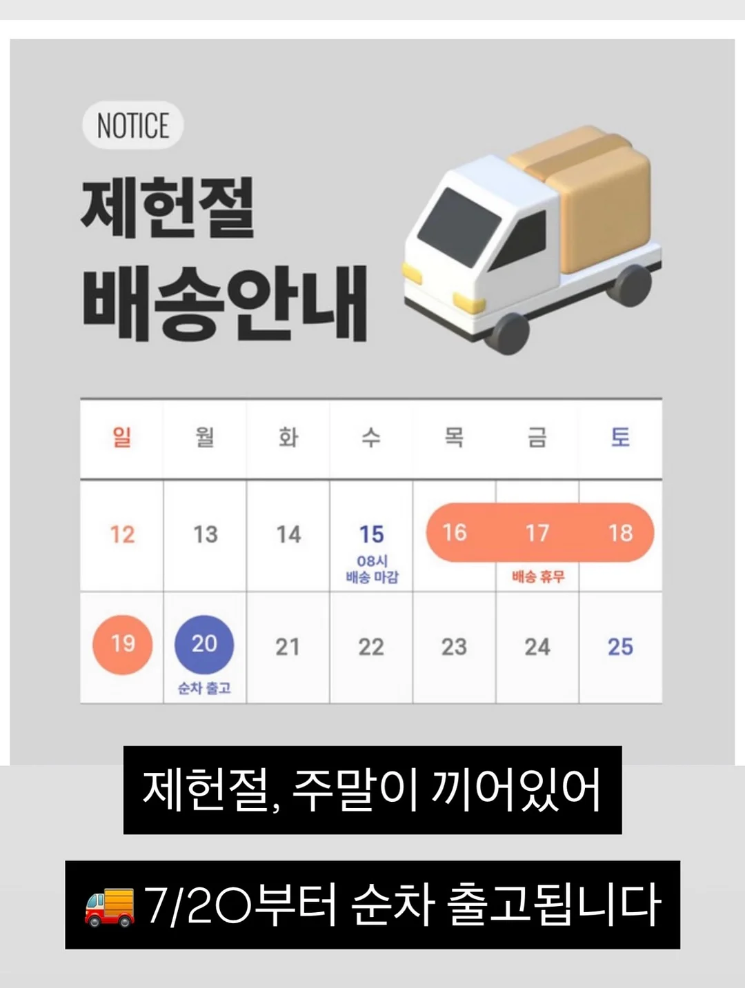 통합과학 내신대비 강의 16
