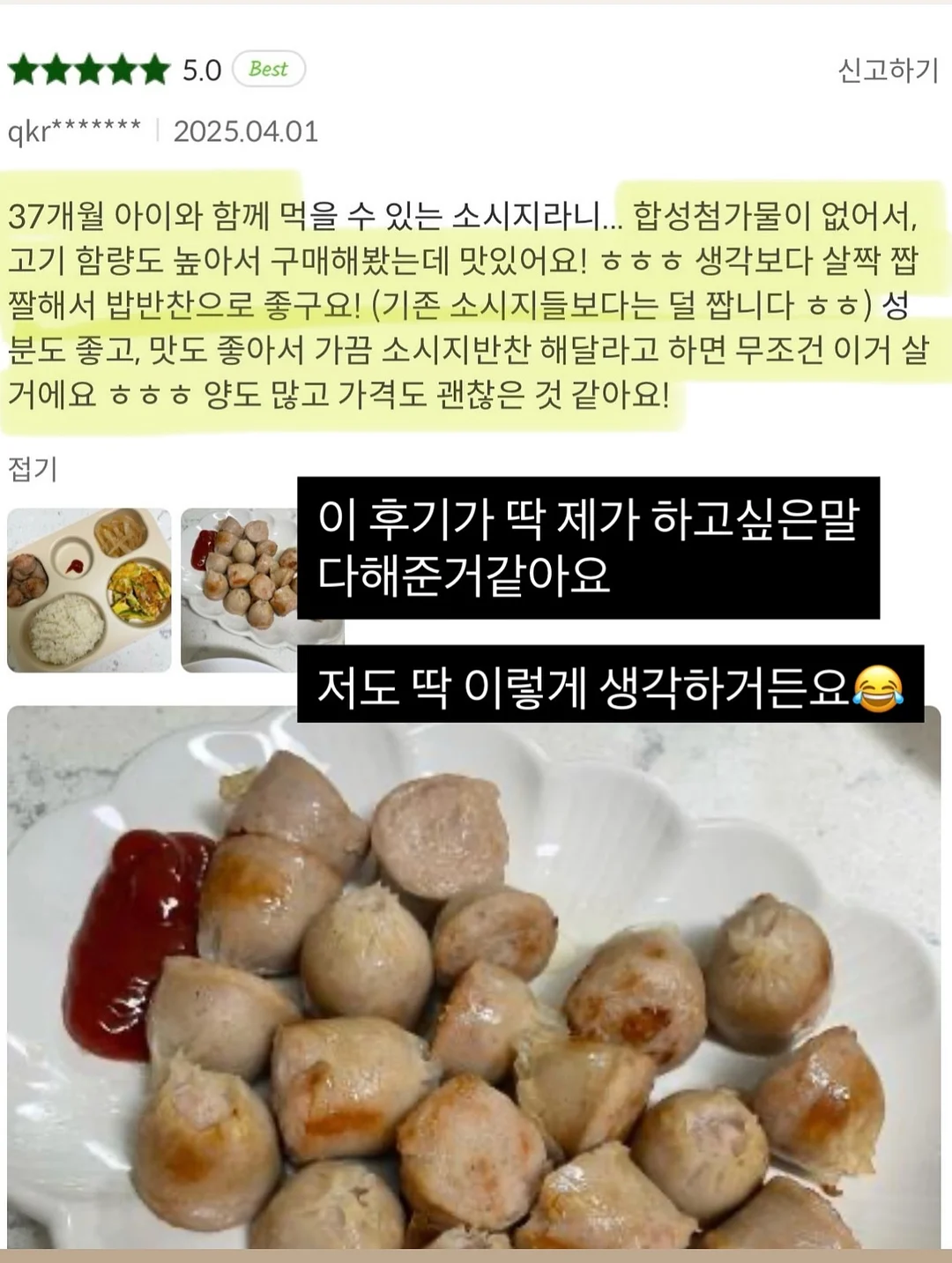 통합과학 내신대비 강의 2