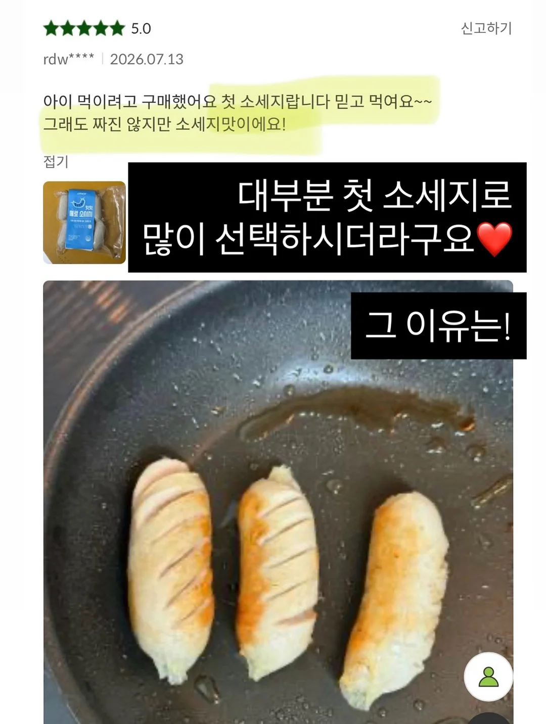 통합과학 내신대비 강의 3