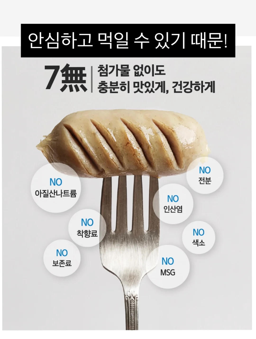 통합과학 내신대비 강의 4